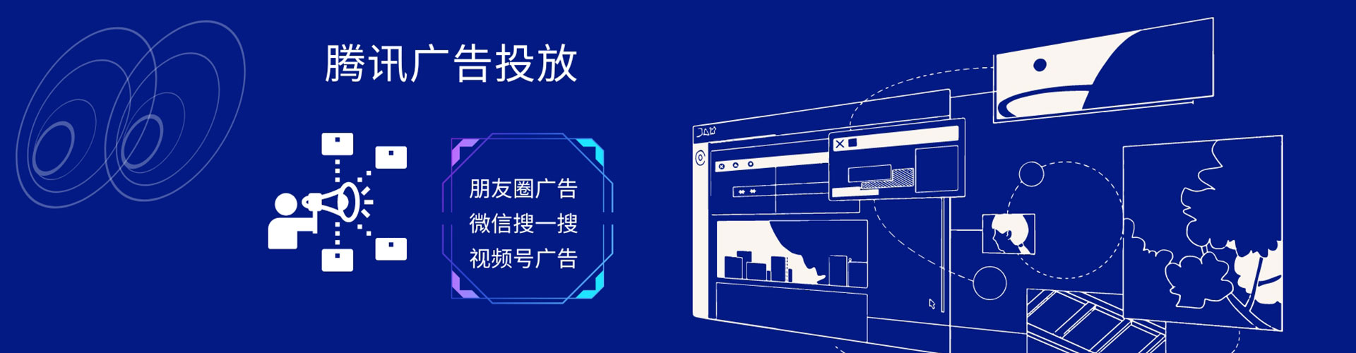 若尔盖百度广告竞价