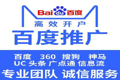 SEM运营托管案例：提升品牌曝光率的秘诀