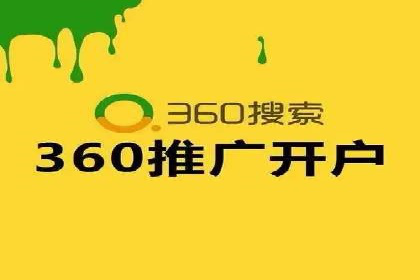 谷歌SEM案例分享：提升品牌形象与口碑