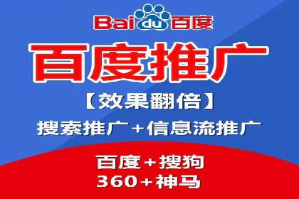 某电商平台的SEM广告投放全流程解析